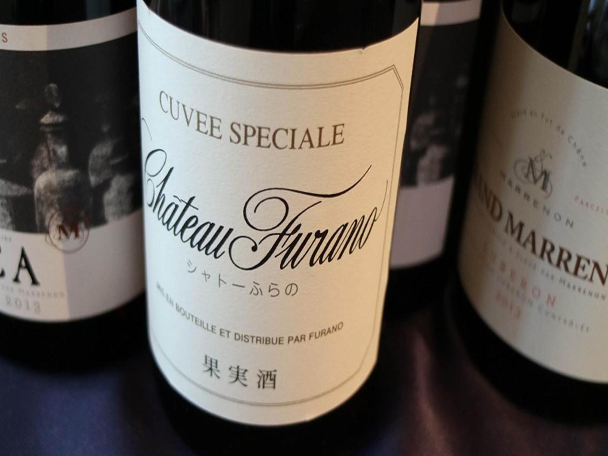 Shin Furano Prince Hotel Buitenkant foto A bottle of Château Fucaille